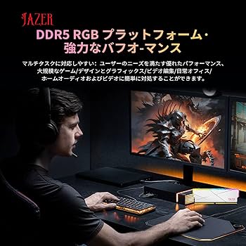 【新品未開封】RGB DDR5 6800 32GB （16GB 2枚） 新品未開封】RGB DDR5 32GB （16GB 2枚）ホワイト DDR5 | [Manta